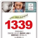 선동리보건진료소 이미지