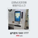 염주정형외과의원 이미지