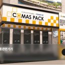 광남안로431번길 이미지