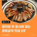 김진목삼 이미지