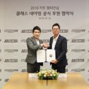 준피티드