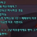 가이아펫 이미지