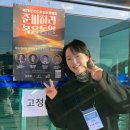 (주)반석에너지 | 1년 전이지만 여전히 생생한 CCCNK 2024 통일순장캠프 &#34;큰 일을 행하시는 하나님”