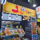 게판5분전 이미지