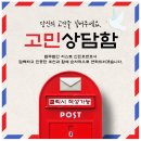법무법인저스트