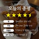 양계장집아들 신원점