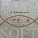 K-소프트 이미지