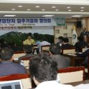 성주산업 이미지