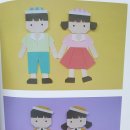 사각사각 종이접기 이미지