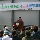 광양농협미곡종합처리장 이미지