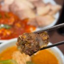 안지랑역 1번출구 | 대구 앞산 맛집 양많은 대명동 국밥 산더미미성돼지국밥