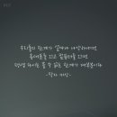 캘리 그래피 이미지