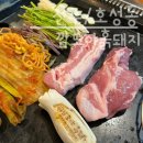 전주 호성동 깜도야 흑돼지 오겹살 목살 후기