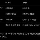 아고긱