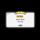 모노크롬에이치