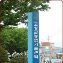 농업기술센터앞 이미지