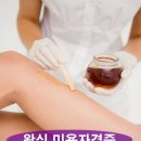 스포츠마사지반 이미지