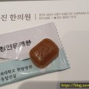 경희유진한의원 이미지