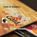 포스사우나 이미지