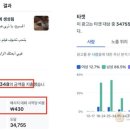 하나디엠