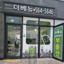 검단신도시청과