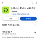 스완이브