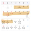 4.30-5.13 파리 인아웃 대한한공 300만원 ㅇㄸ? 이미지