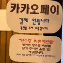 서계만두 이미지