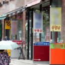 믿는공인중개사사무소 이미지