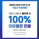 세일정형외과의원 | 네이버 넾다세일 밀라 경추베개 추천 거북목 교정 베개