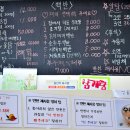 ﻿제육볶음 집에서 띄운 청국장 백반 / 전북 전주 효자동 사위밥상 이미지