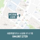 바디앤솔세종 네이버블로그