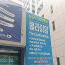 락트리 분당점