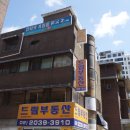 느린요가 | 노원구 상계동 [라다로카] 요가 수업 후기