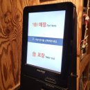빠샤수제닭꼬치 이미지