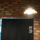 여의도 우대갈비 샛강역 맛집 빈칸 다녀온 리얼 후기 메뉴 가격 냉이된장찌개 짜파구리