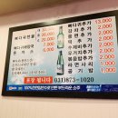 사대명가뼈다귀해장국