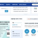 육아휴직 대체인력 지원금 신청방법 이미지