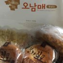 매일빵굽는사람들