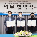 쌍문3동 주민센터 이미지