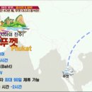 온트립아시아