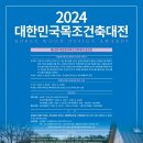 건축사사무소장건축 이미지