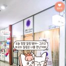 훈스케어