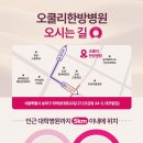 위례성대로22길 이미지