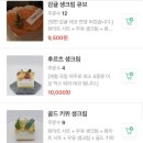 트리플디