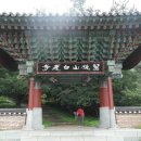 백련사안내소 이미지