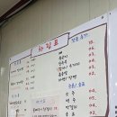 안인펜션 이미지