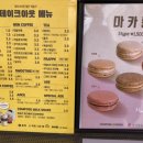 컴포즈커피서귀포성산점