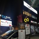 경찰병원역 4번출구(뒤) 이미지