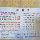 광릉불고기 이미지